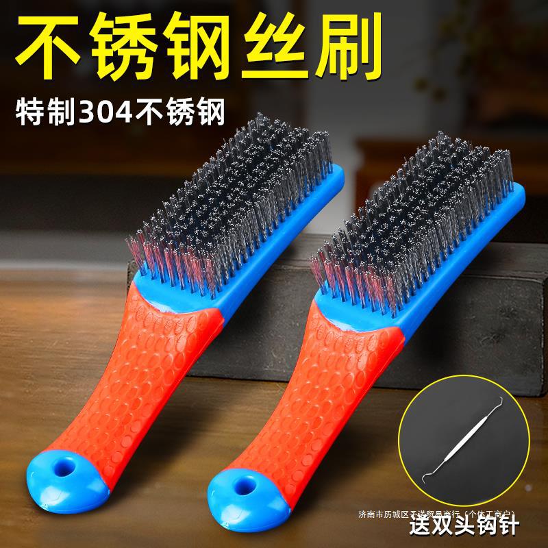 钢丝刷文玩刷子硬毛304不锈钢打磨金刚菩提手串打底大号长柄工具