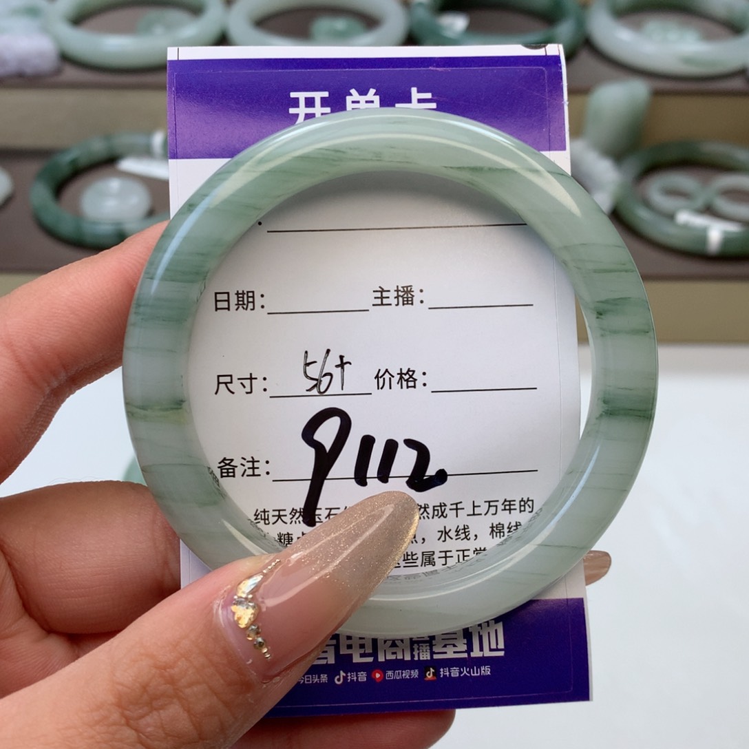 石英质玉手镯未镶嵌Y***d