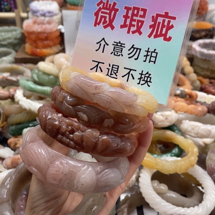 叶***子未镶嵌手镯石英质玉