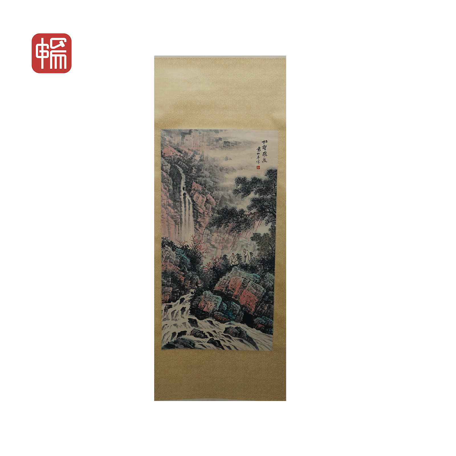 B099 松壑飞泉 袁松年80*41（2.95） 纸本立轴 XR