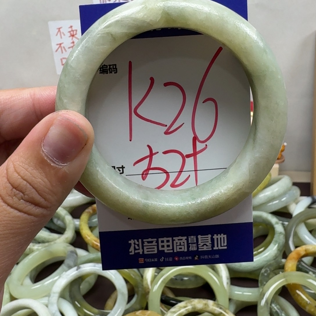 蛇纹石玉未镶嵌手镯26