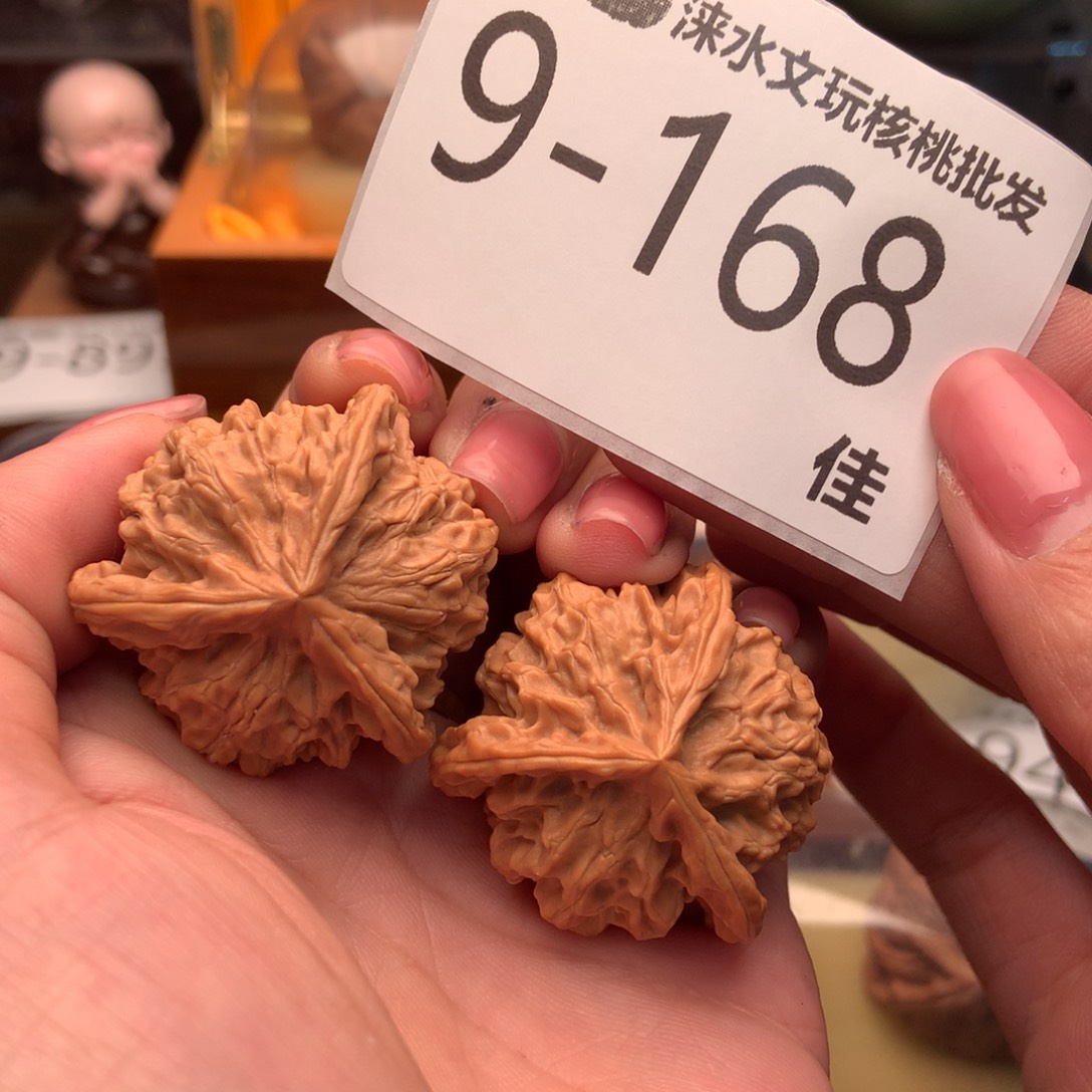 文玩核桃把件36盘山本 