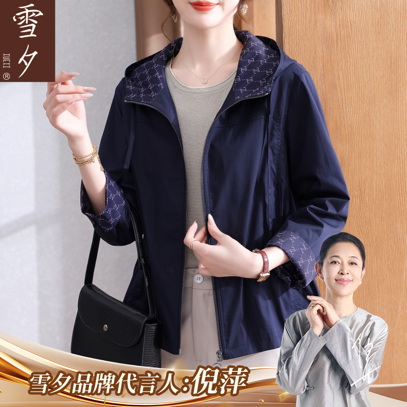 妈妈秋装洋气风衣外套显年轻中老年女秋天薄款时尚夹克连帽上衣服