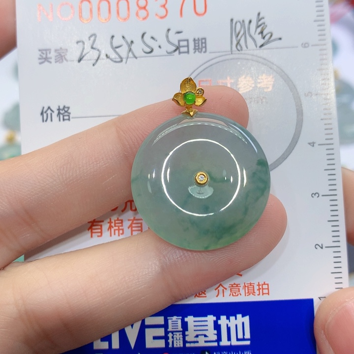 翡翠颈饰未镶嵌吊坠