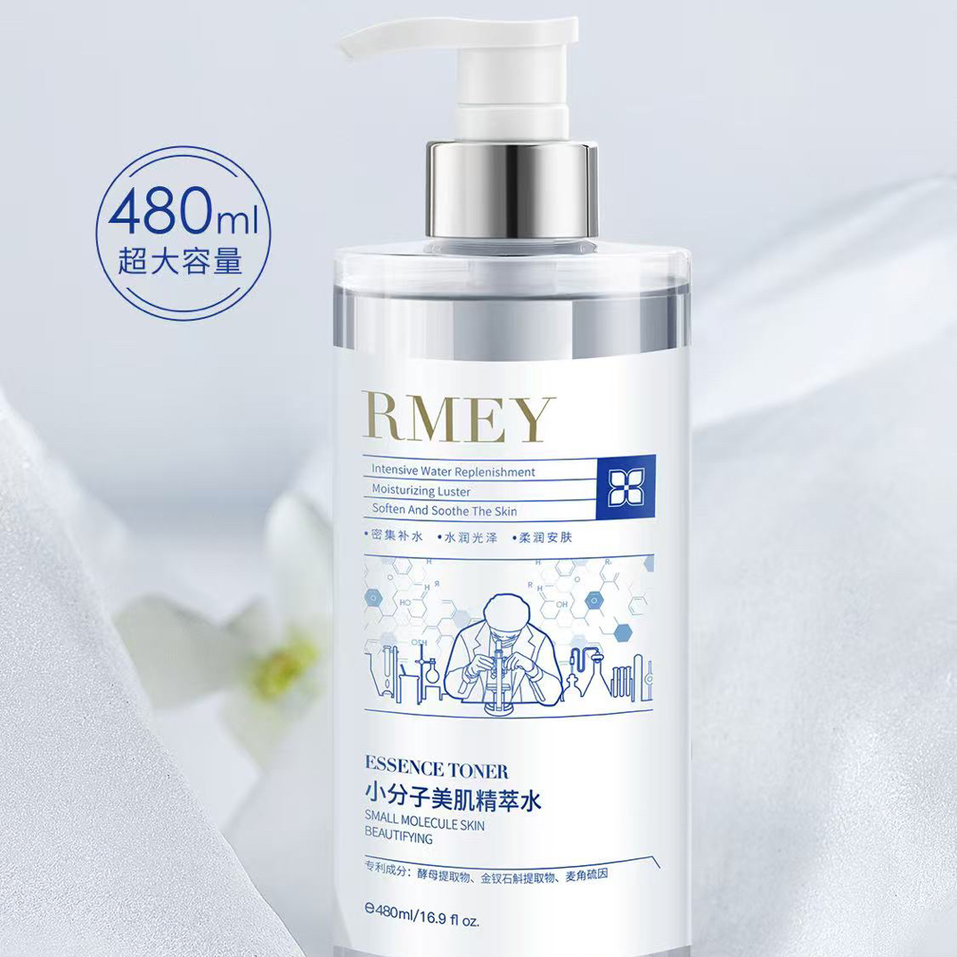RMEY小分子美肌精粹水480ml