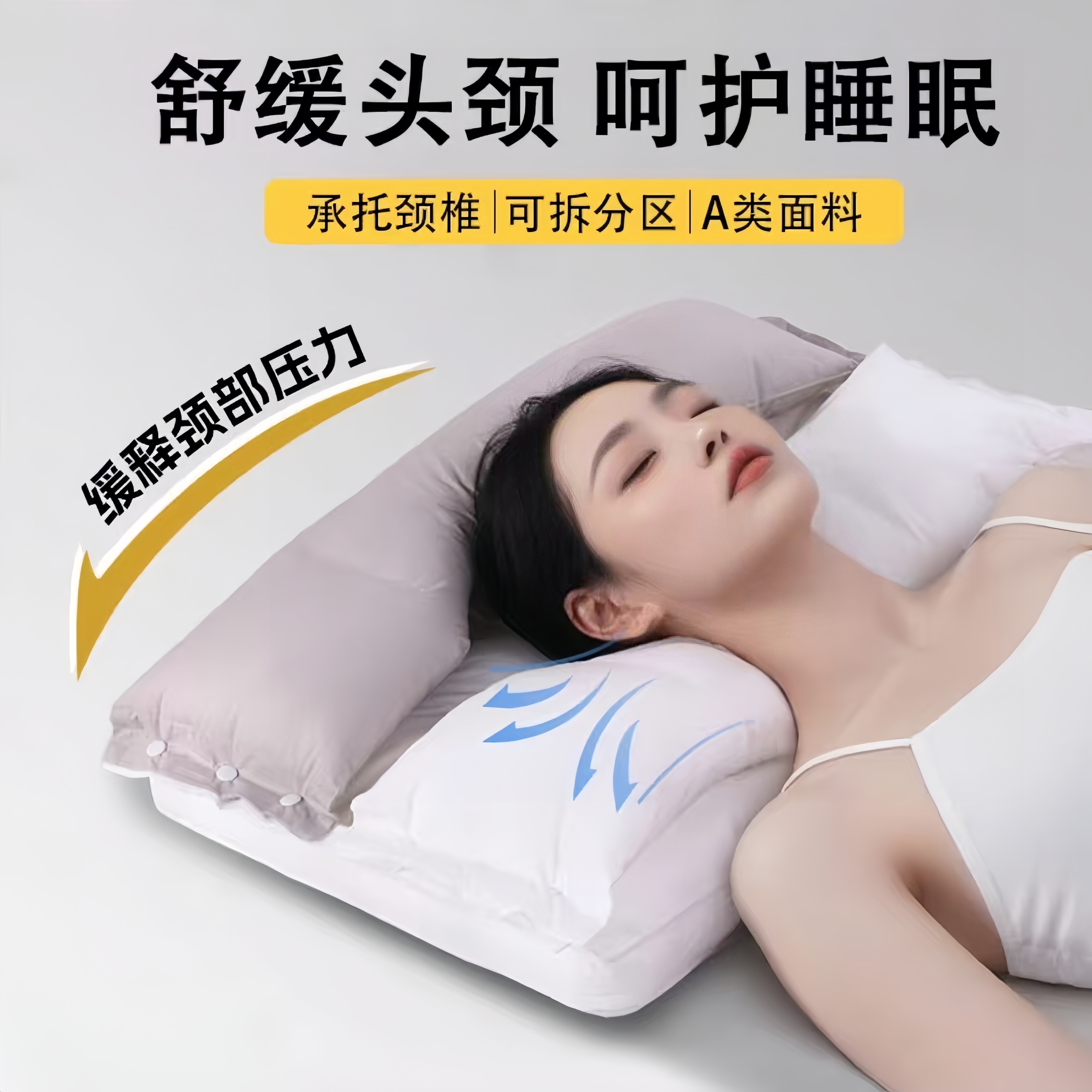 【试睡7天】A类专业护颈椎枕头棉枕套深睡枕羽丝绒枕芯不塌陷助睡眠