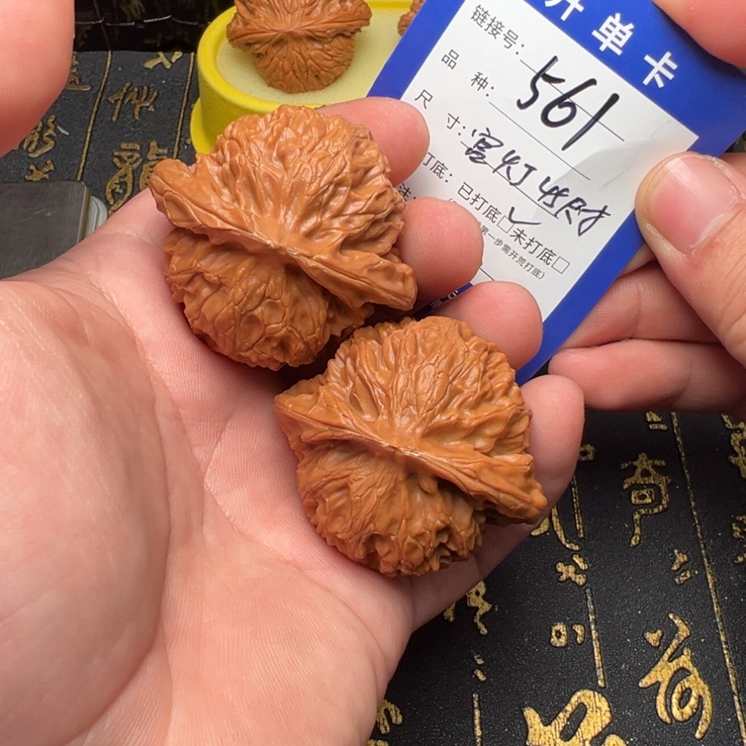文玩核桃吊坠好果子