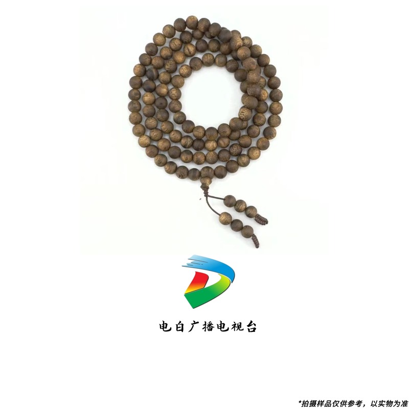 沉香电白广播电视台 - YZ-10 06圆珠多圈10克多样性发一