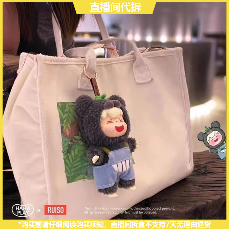 【拆盒】woow森林梦境系列潮玩搪胶毛绒盲盒