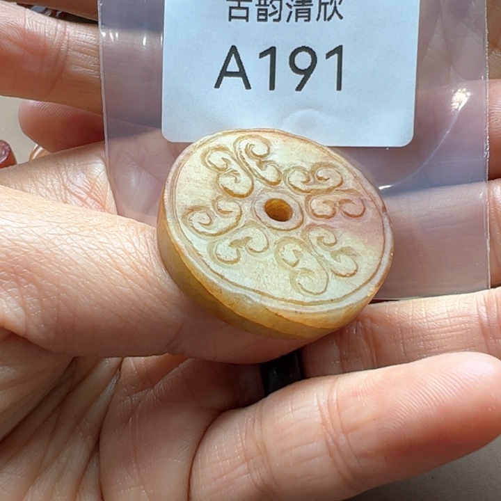 和田玉（糖玉）珠宝半成品未镶嵌