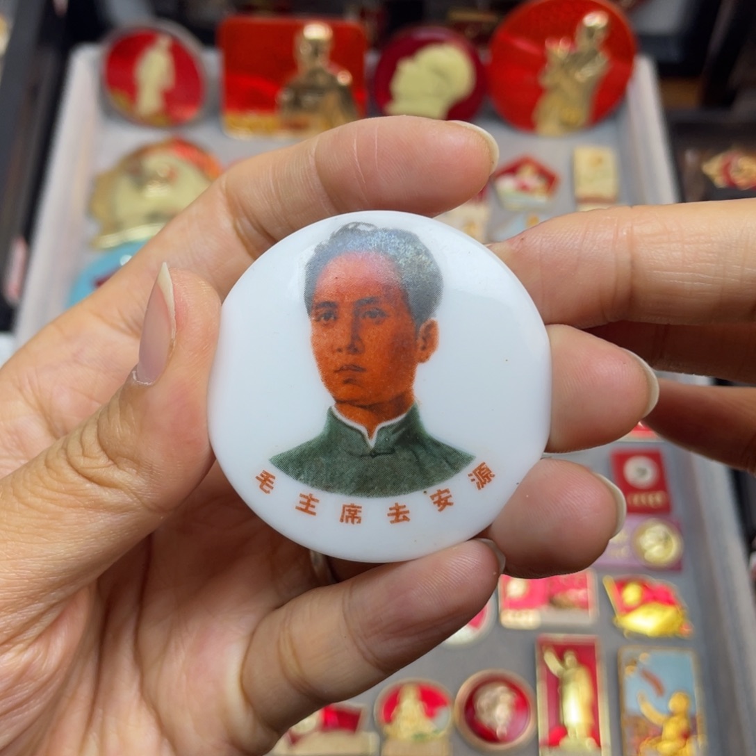 铝红色收藏佳品小彩章