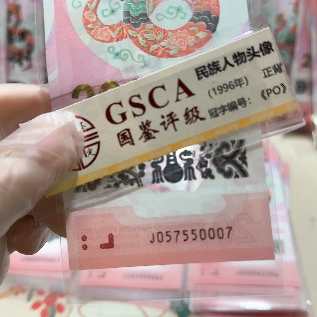 塑料057550007。。。。。。数3