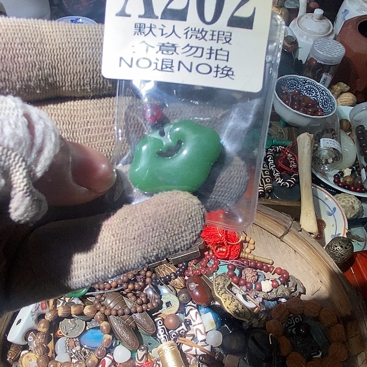 ****妹工艺品配饰摆件微瑕