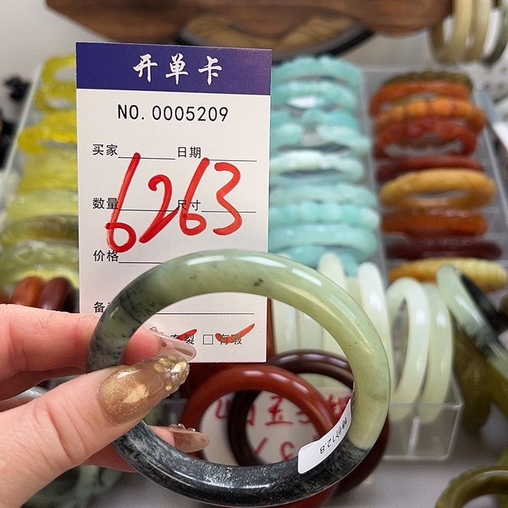 蛇纹石玉未镶嵌手镯