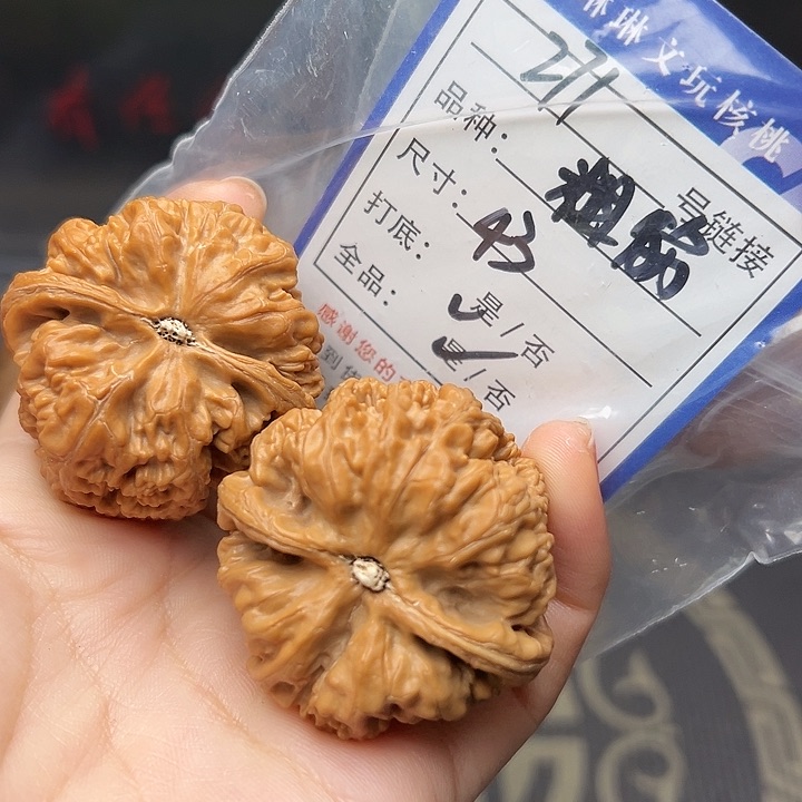 文玩核桃吊坠核桃271
