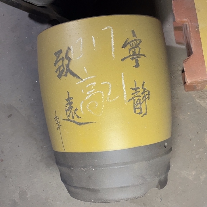 红陶紫砂紫砂紫砂