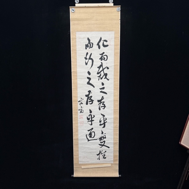 装饰书法专拍链接180