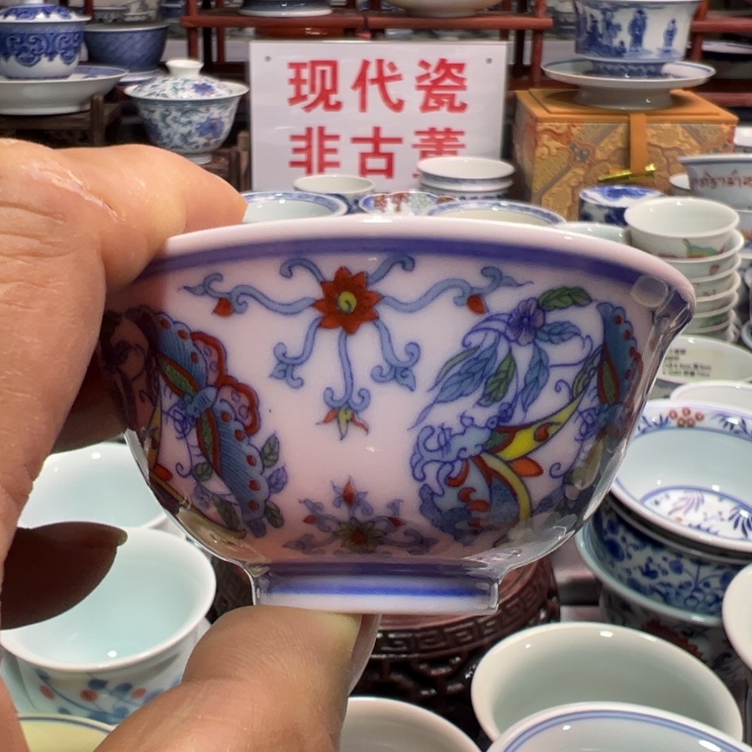 景德镇陶瓷研究所