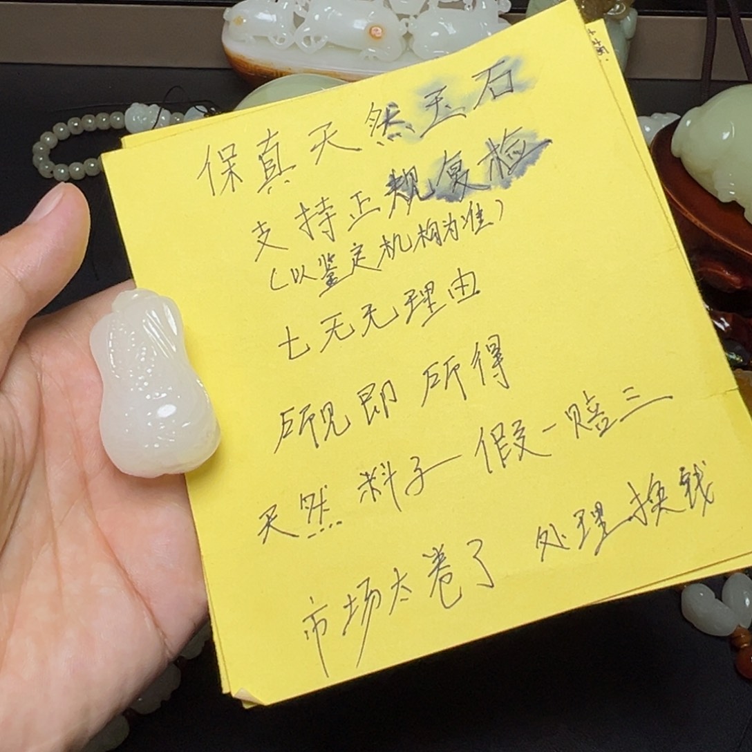 玉悠****5新疆昆仑山脉料子天然料子：精品：白菜