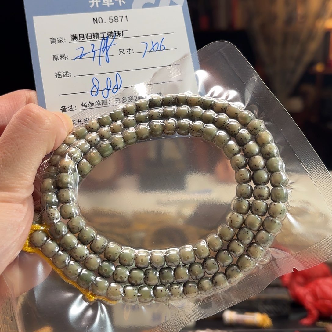手串星月菩提源头工厂