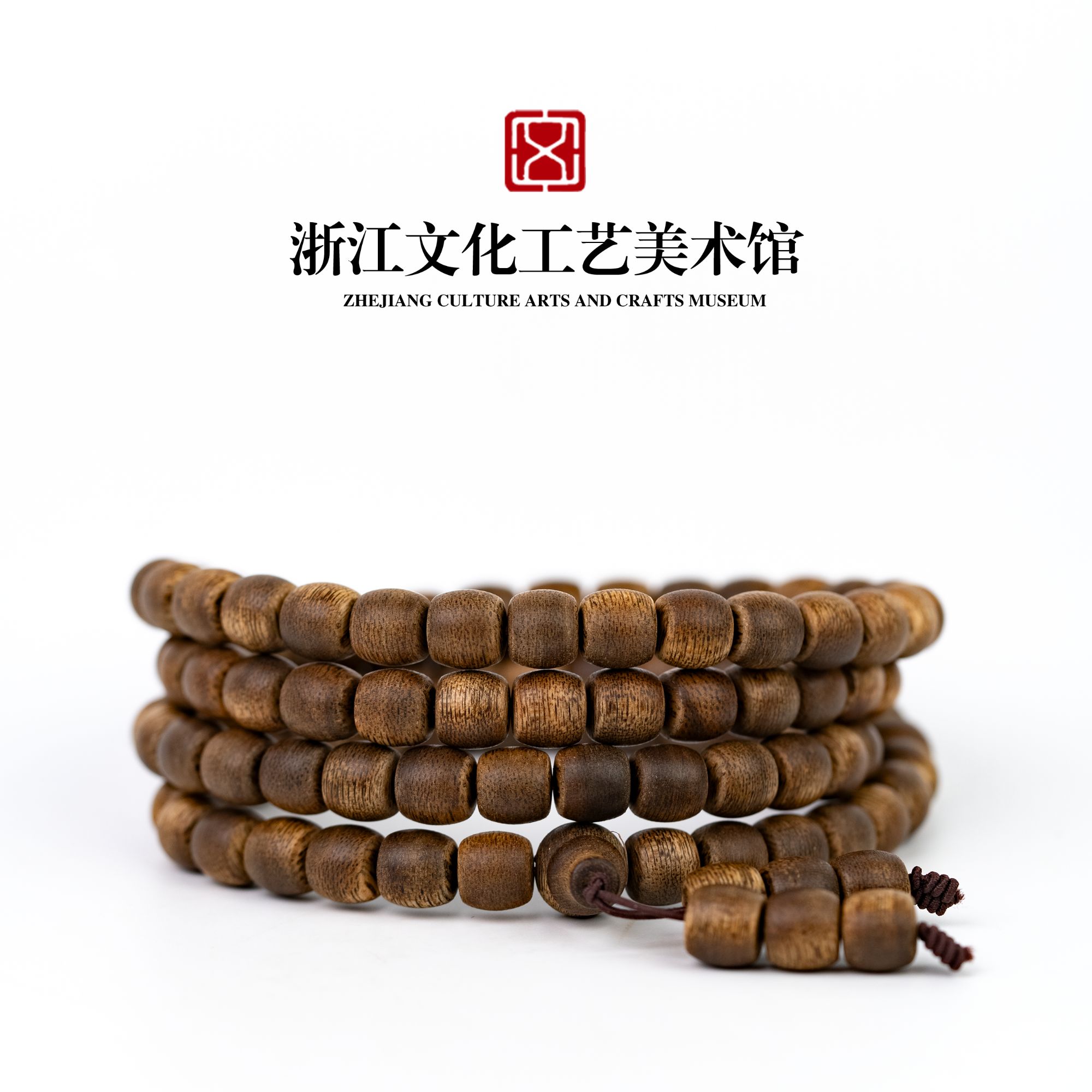 C98 海南张勺子初代料倒架沉水级多圈8*8mm-44.9g