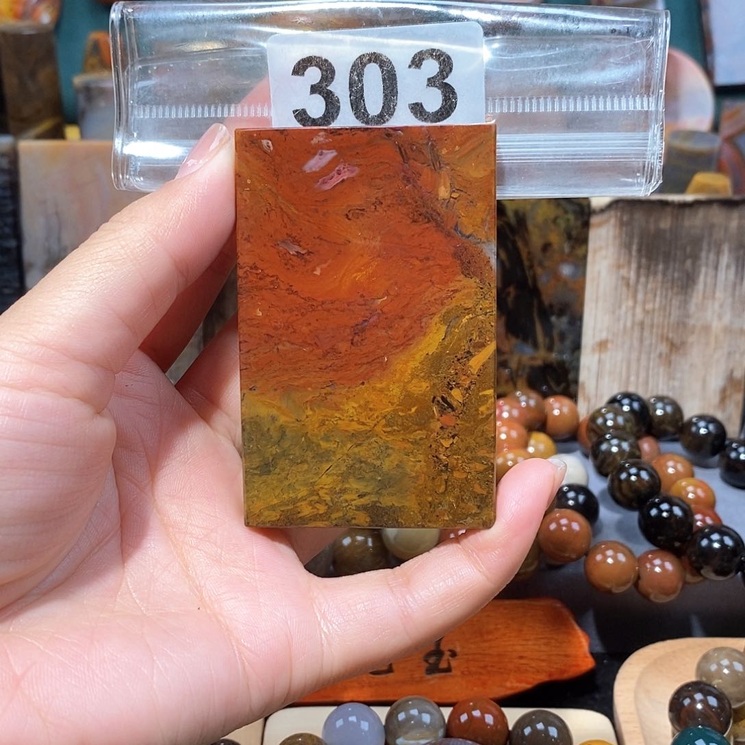 硅化玉天然北票硅化玉牌子未镶嵌天然北票硅化玉牌子