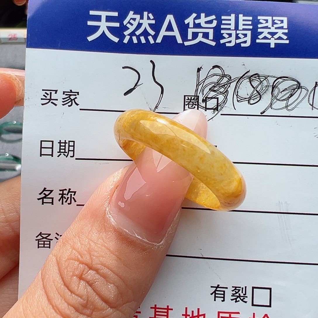 翡翠戒指未镶嵌戒指