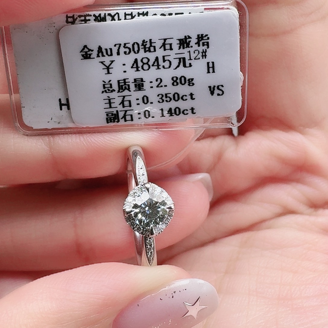 钻石戒指/指环18K金镶嵌