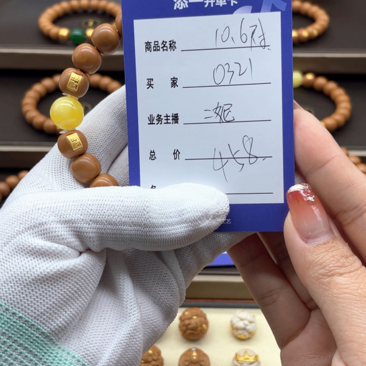 【闪购商品】猴头核桃手串0****c猴头