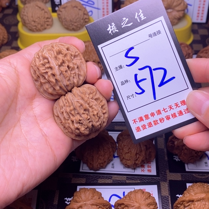 吊坠文玩核桃38四座楼572