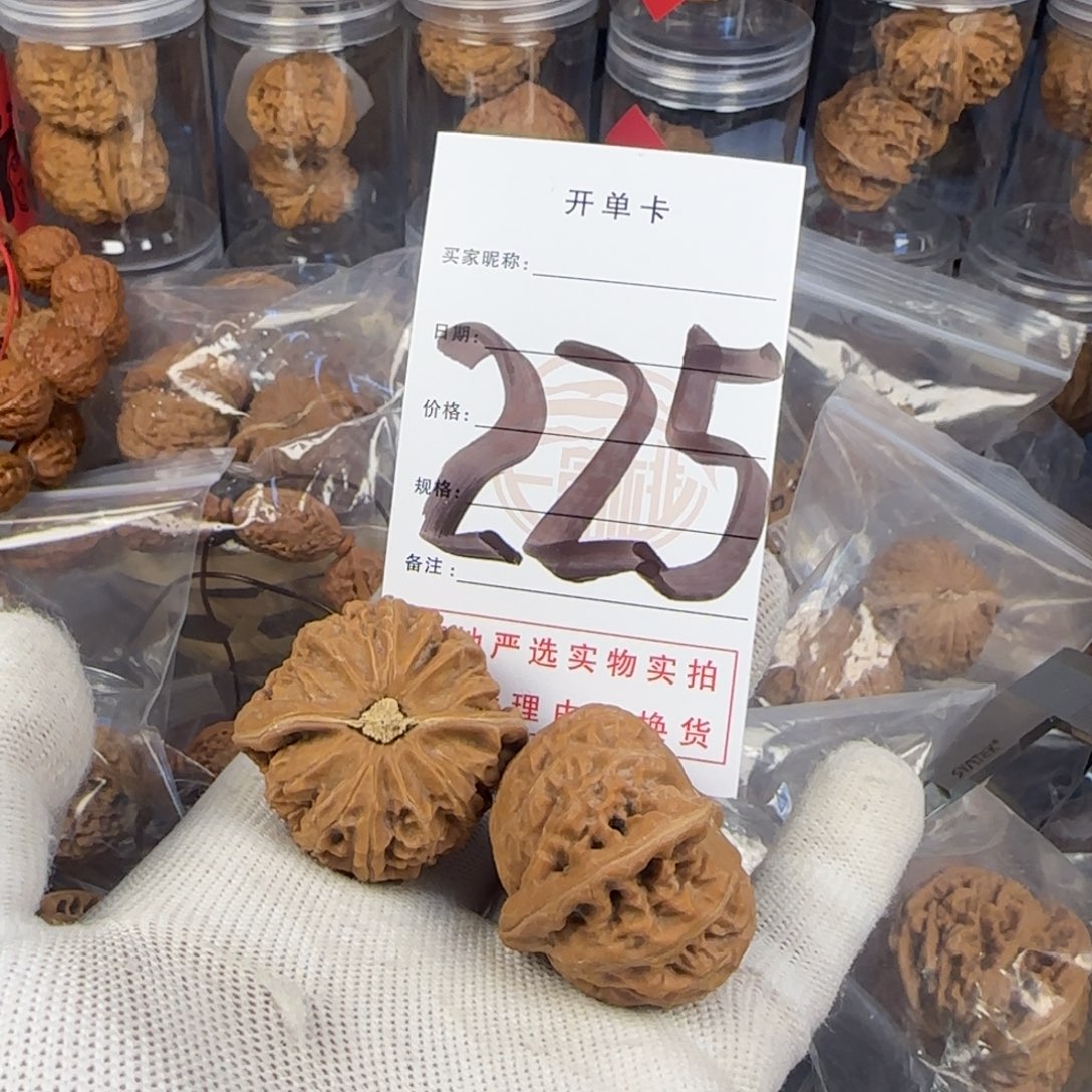 文玩核桃吊坠核桃