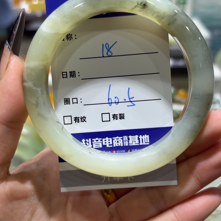 未镶嵌岫玉手镯天然