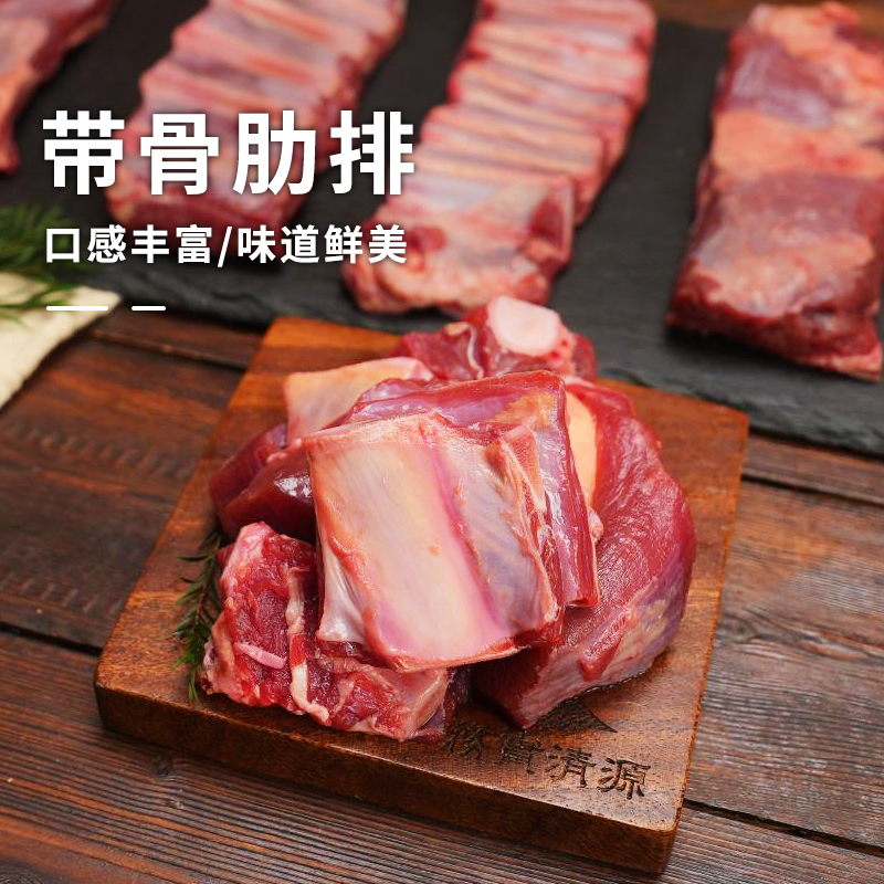 【高原牦牛】高原散养牦牛肉 牦牛牛肋排5斤（2.5斤*2袋） 包邮