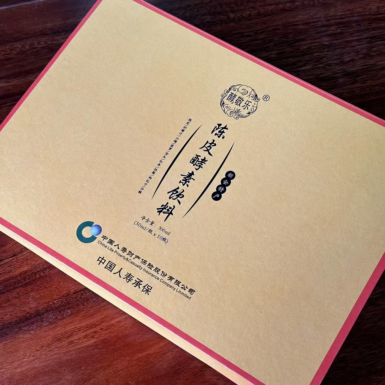 【学茶严选】陈皮酵素-饮料