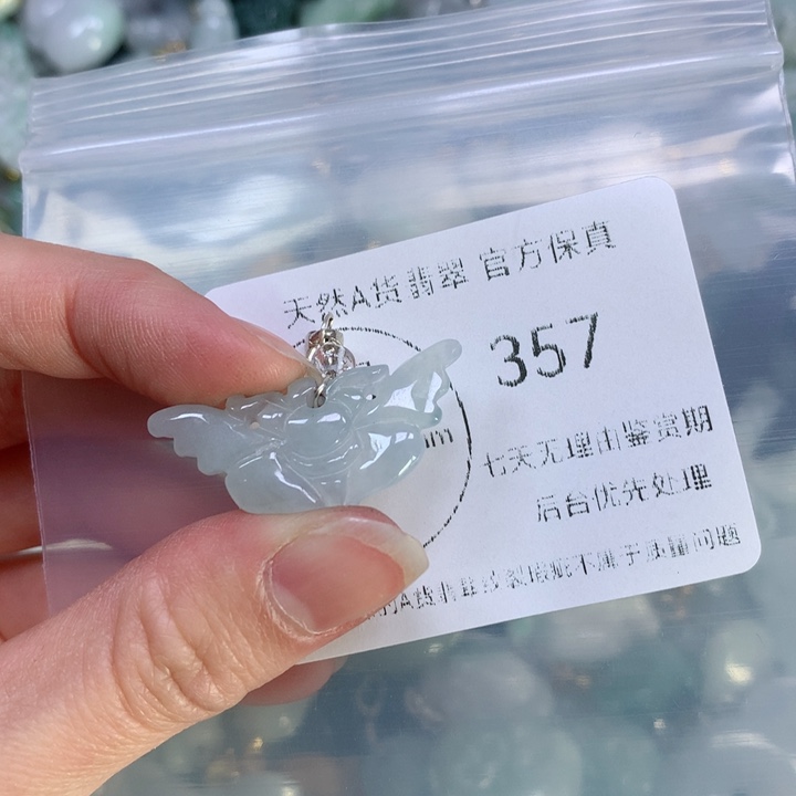 翡翠颈饰9K金镶嵌翡翠