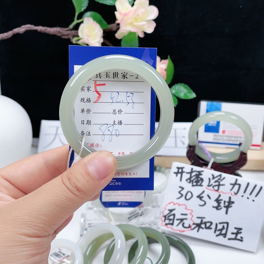 和田玉手镯未镶嵌