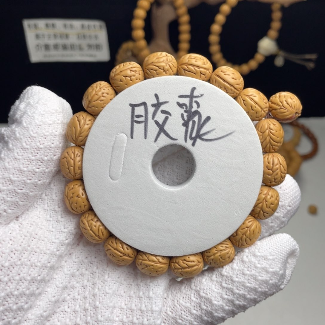 桃核手串胶囊 野生桃核 打底抛光