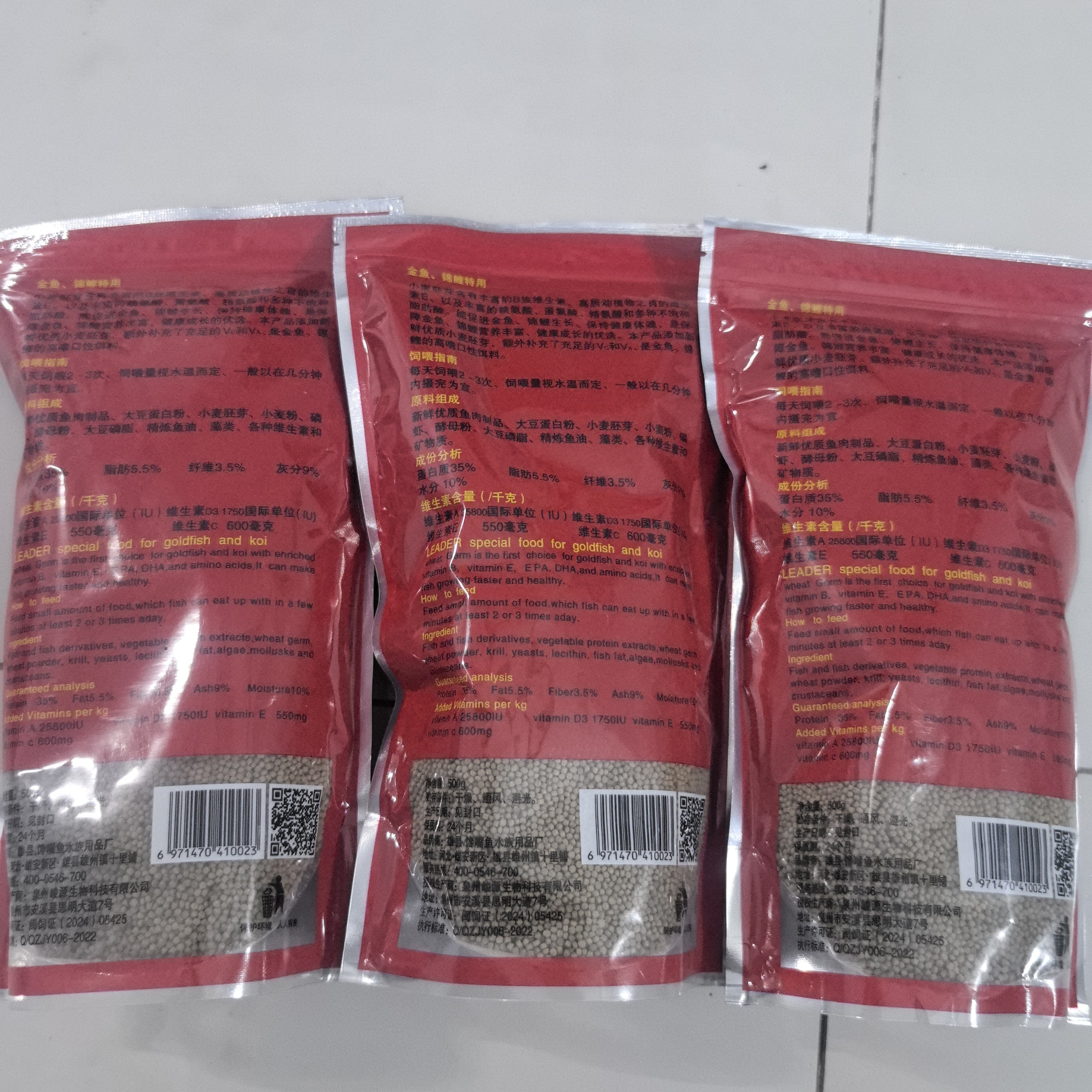 七彩鱼博士。高蛋白主食饵料。500克