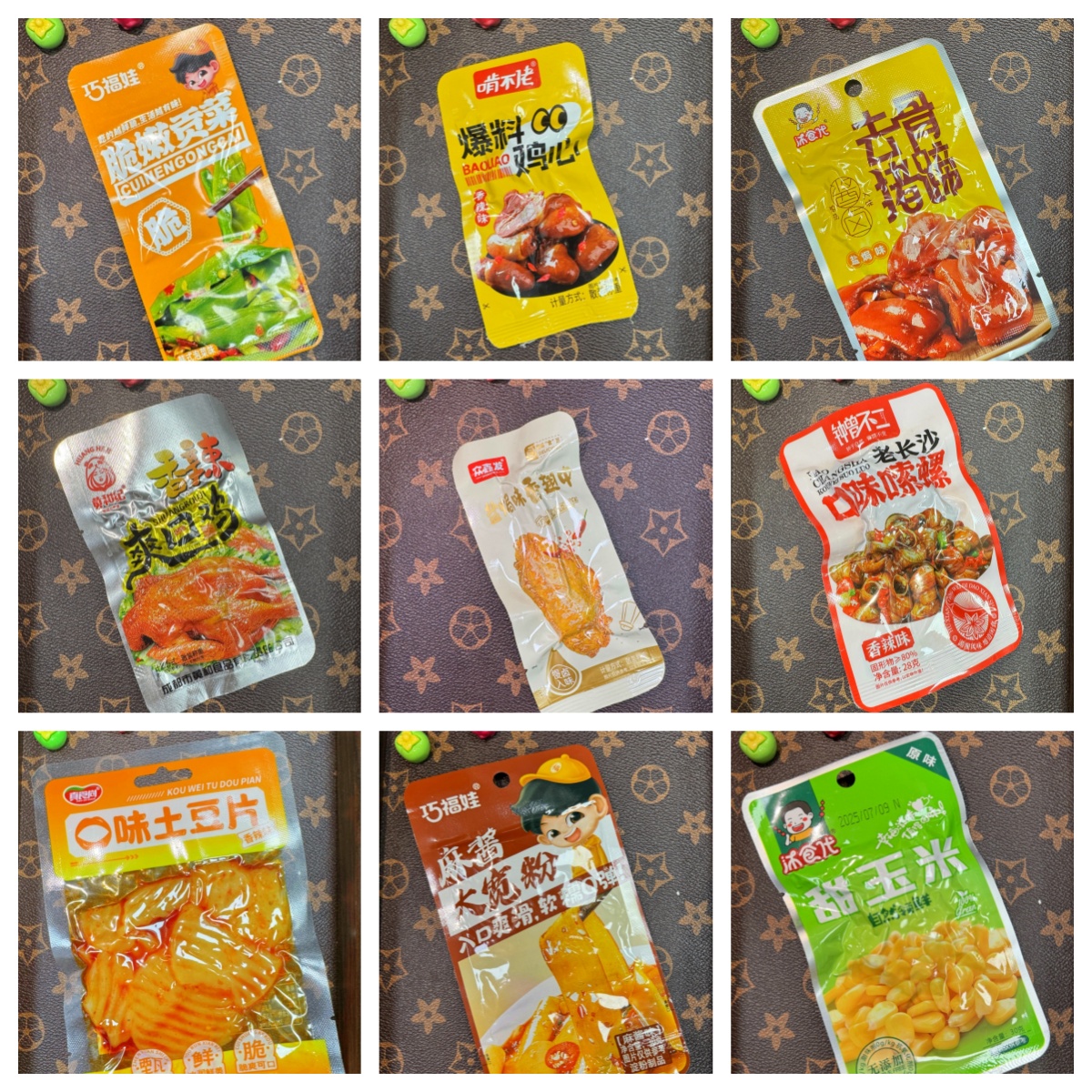 C款【大包零食个人单】追剧零食猪蹄凤爪荤素零食深夜追剧零食