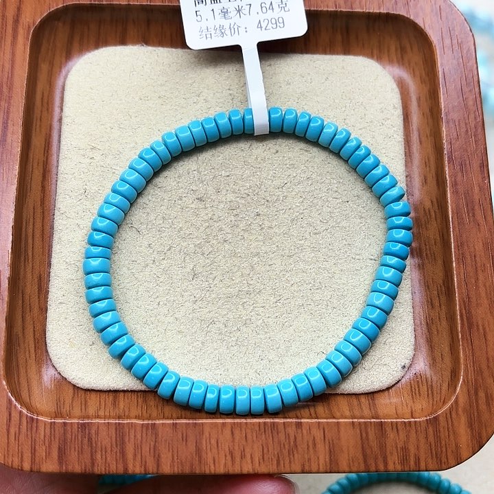 绿松石手链未镶嵌