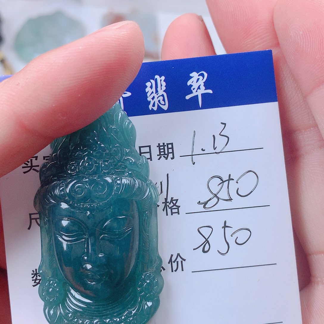 翡翠吊坠(赠链)未镶嵌