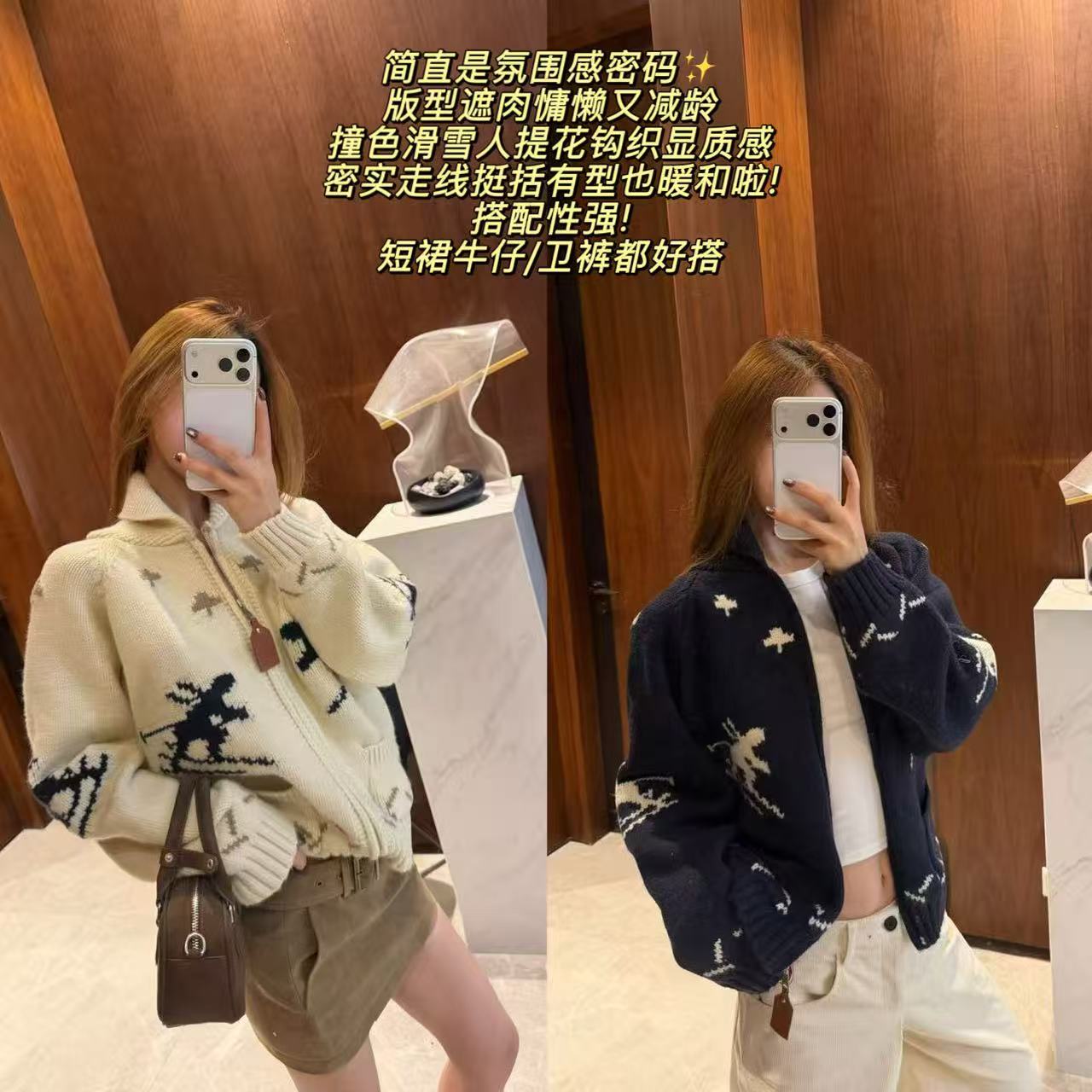 徐秋阳  滑雪人开衫 含羊毛厚实滑雪人提花翻领拉链毛衣外套SW019