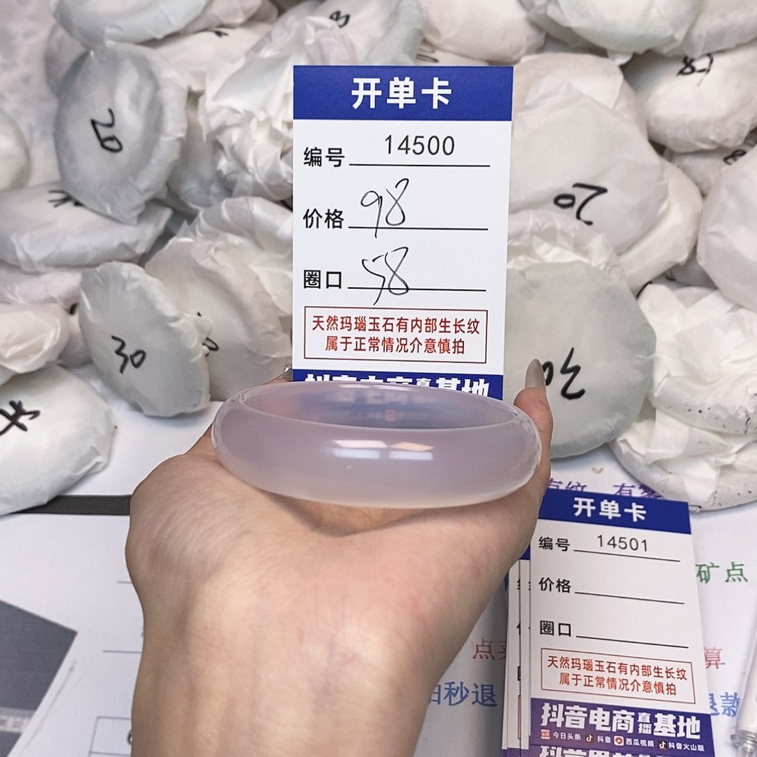 玛瑙/玉髓手镯未镶嵌500