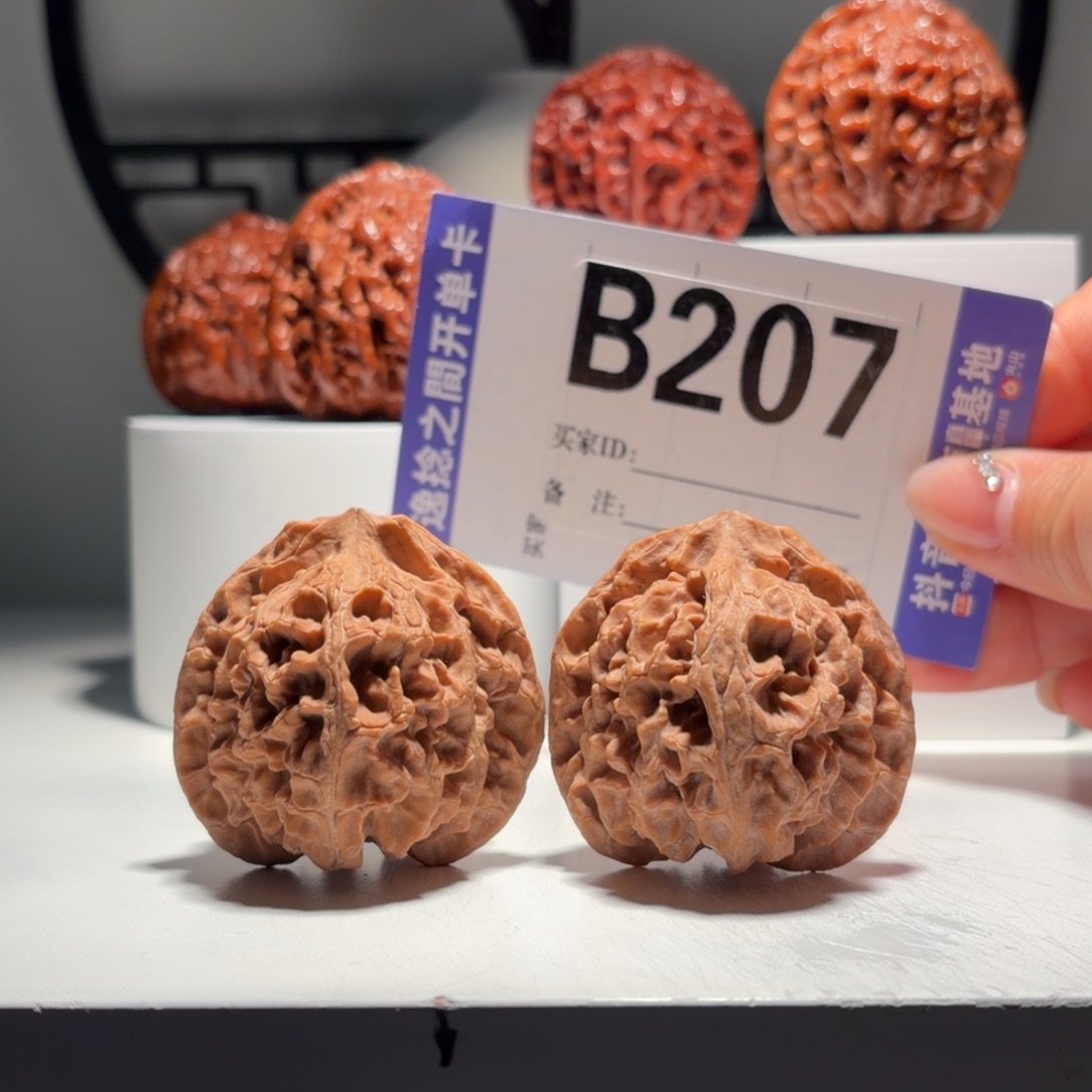 吊坠文玩核桃207号-逸捻橙皮苹果园A -尺44