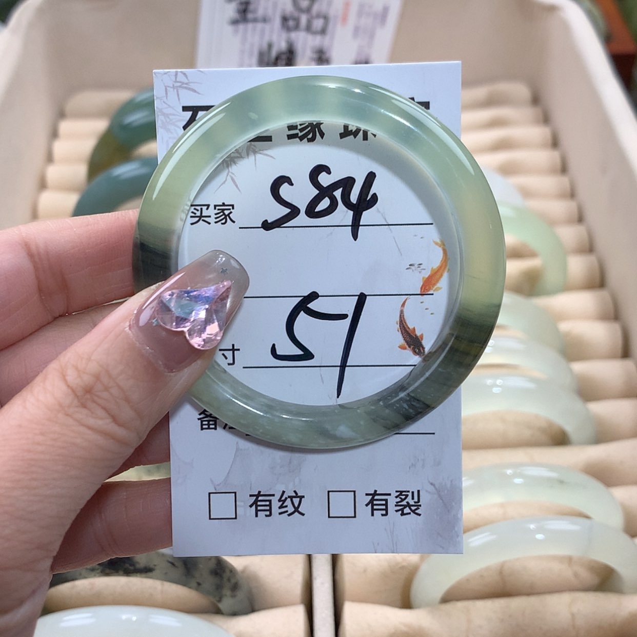 【闪购商品】未镶嵌蛇纹石玉手镯