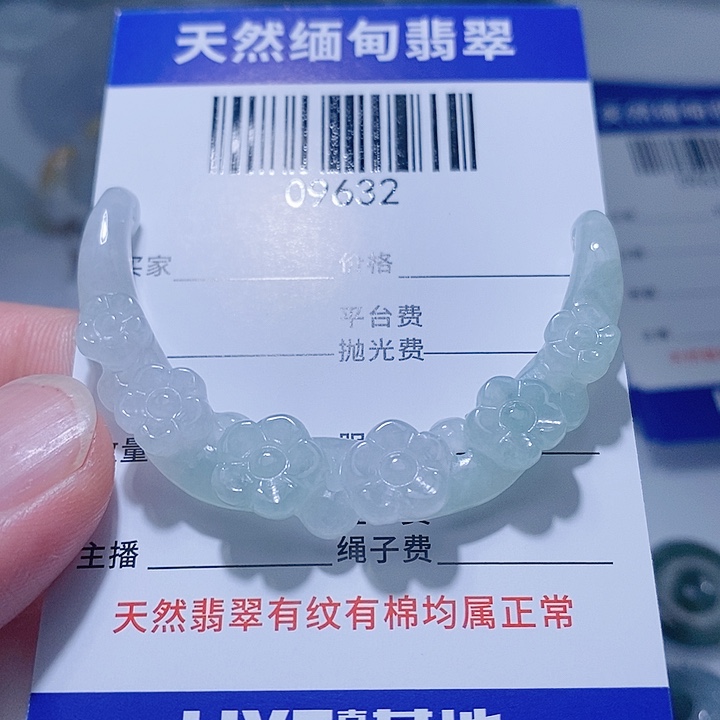 翡翠未镶嵌颈饰天光墟翡翠市场现金代购