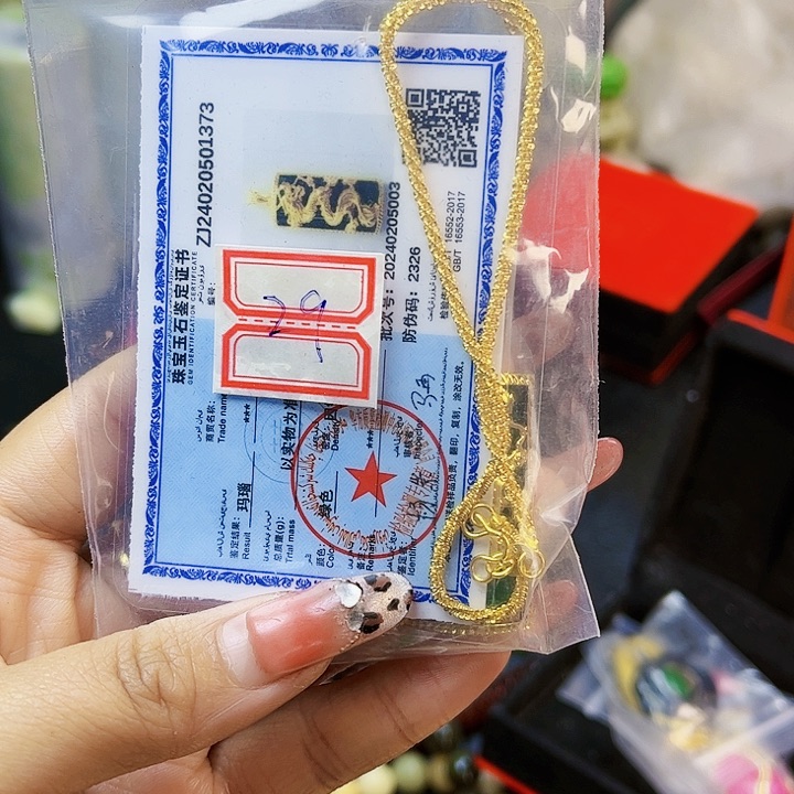 玛瑙/玉髓颈饰合金