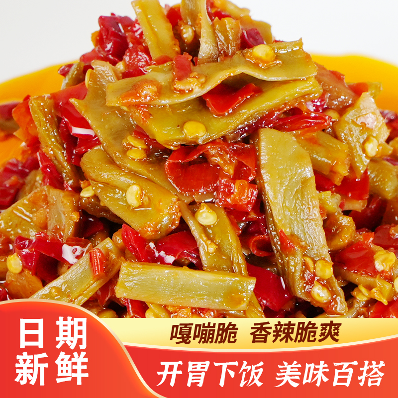 组系哩剁椒贡菜下饭菜咸菜辣椒酱开胃贡菜脆爽拌饭拌面210g*2瓶