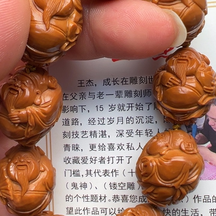 橄榄核橄榄核橄榄