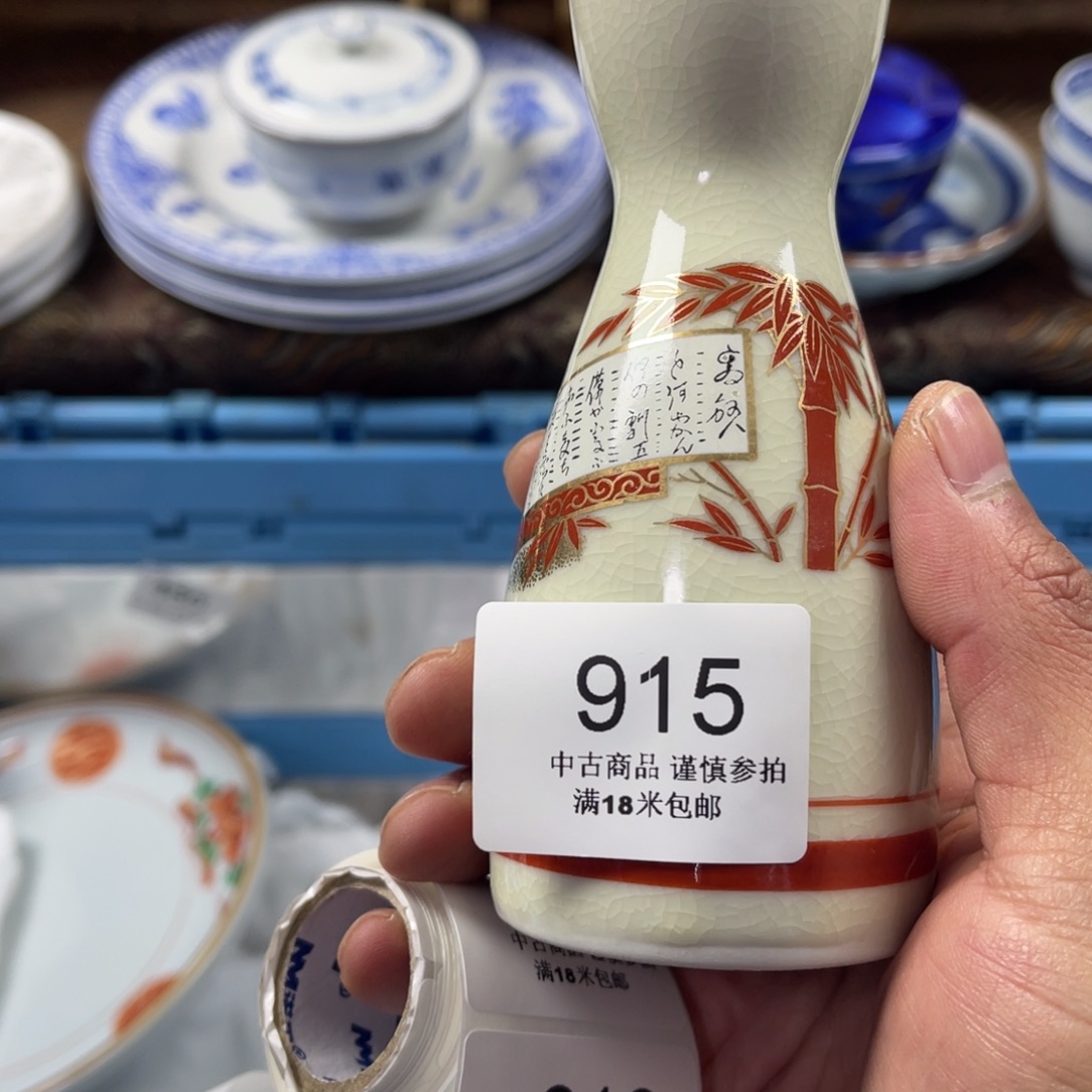 志***泊瓷片aaaaaaaaaaaa915